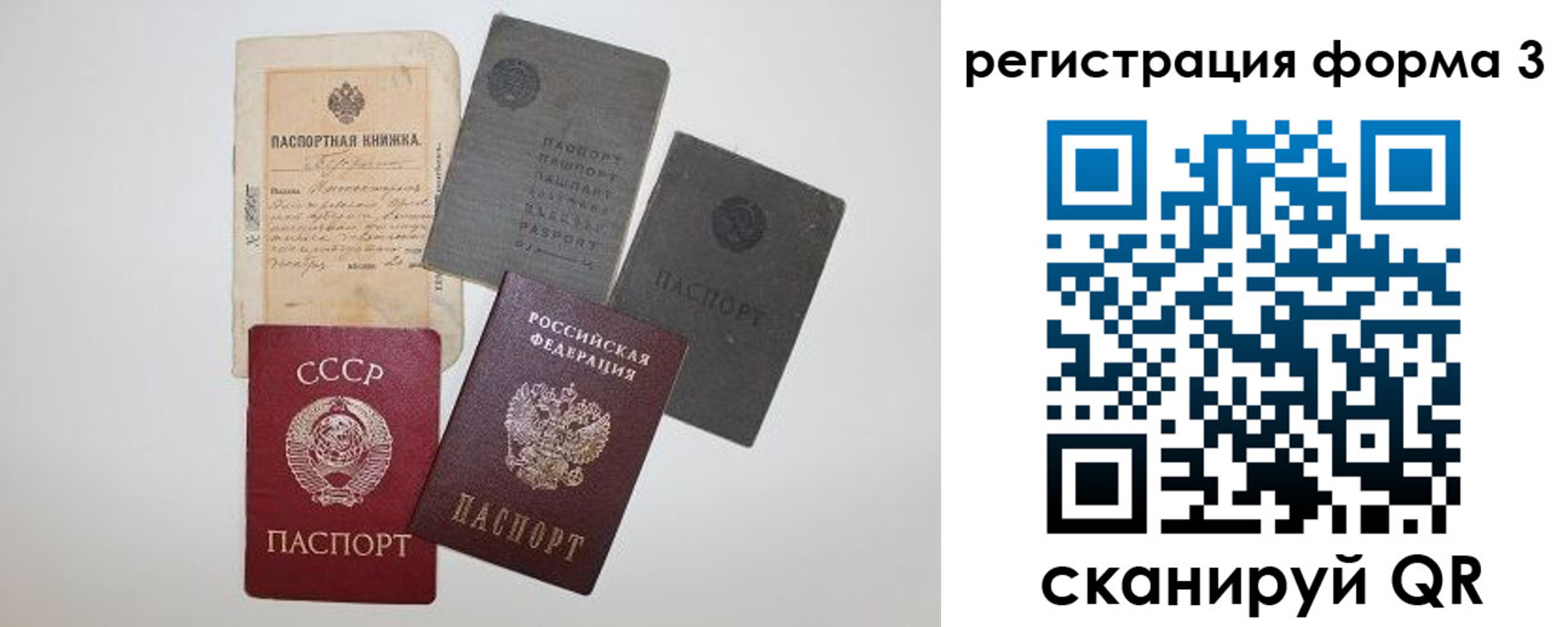 форма 3 в Порхове