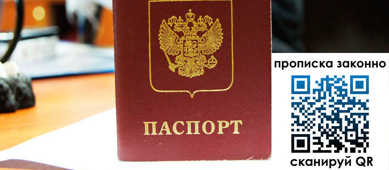 в Порхове height= регистрация в Порхове